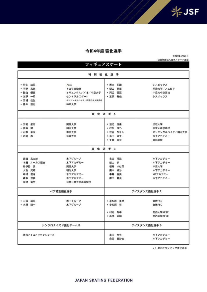 前场反抢成功后恰尔汉奥卢弧顶分球给到左路迪马尔科一脚爆射破门，国米2-0乌迪内斯。